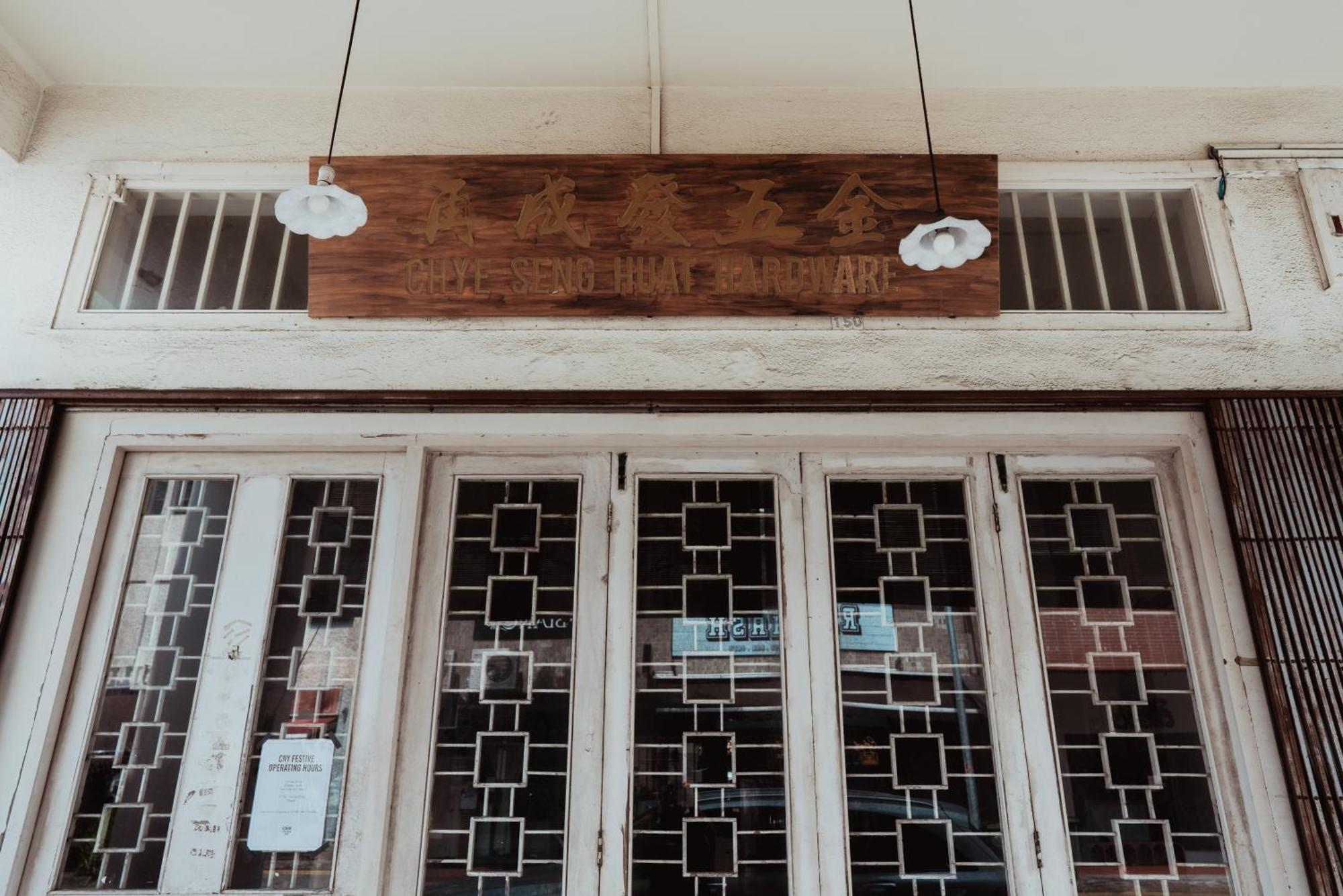 Code Hostel At Lavender Σιγκαπούρη Εξωτερικό φωτογραφία